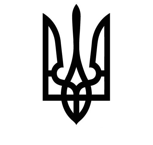 Ukraine Ukrainian Flag Coat Of Arms Trident Tryzub Custom Vinyl Decal Sticker 2